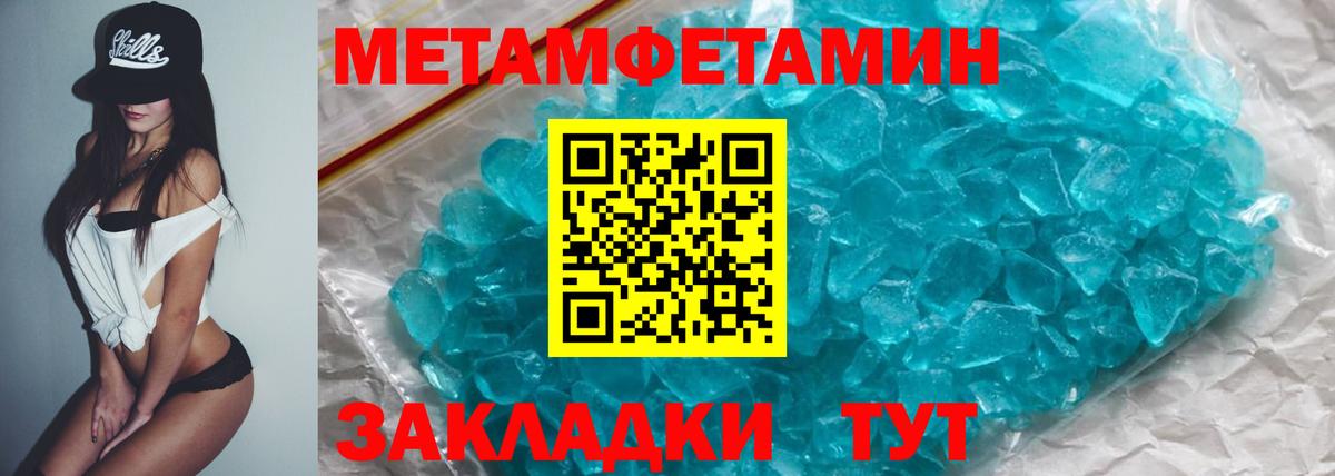 Ковров  Amphetamine VHQ  Вход с VPN 