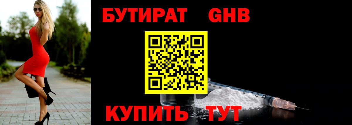 Ковров  БУТИРАТ оксана  Вход с VPN 