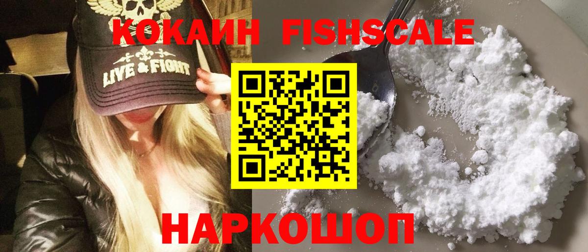 КОКАИН Перу Ковров