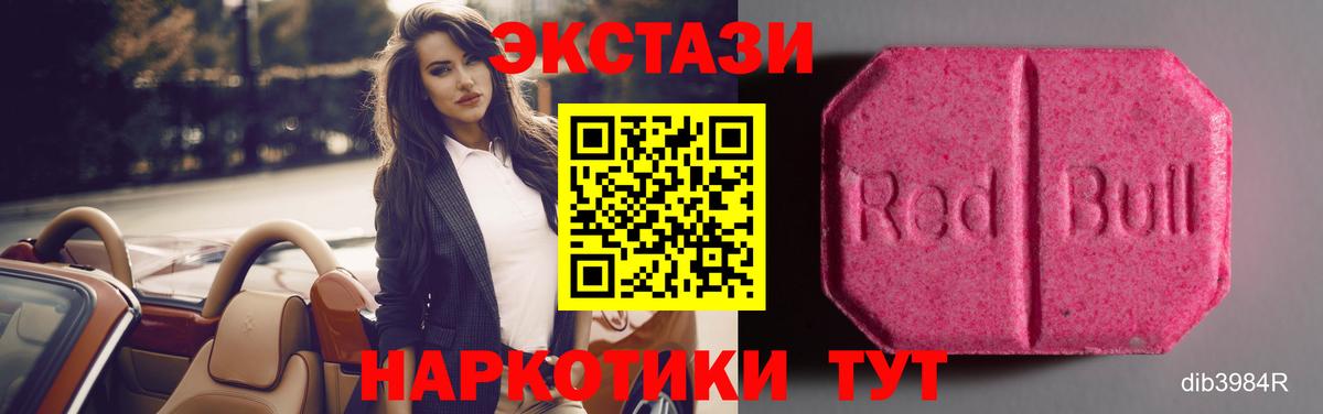 Ecstasy  Ecstasy louis Vuitton  Вход с VPN  Ковров  где можно купить   Экстази XTC 
