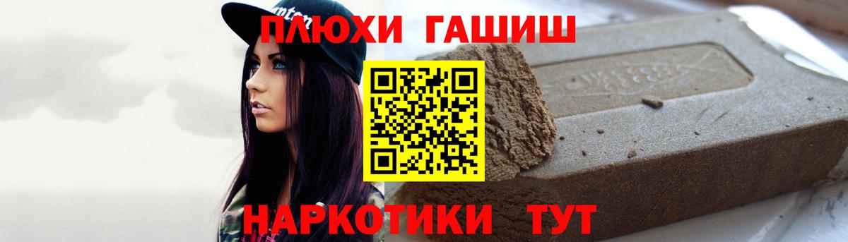 Ковров  Гашиш  Вход с VPN  Гашиш 40% ТГК 