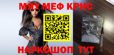 МДМА Беслан