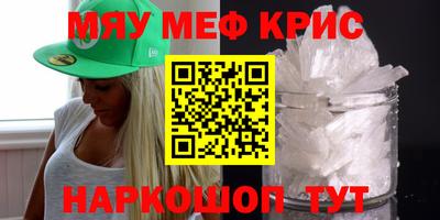 бутик Берёзовский