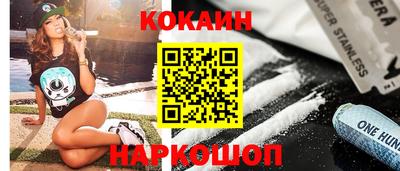 Альфа ПВП Бийск
