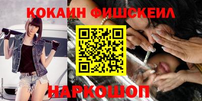 бутик Берёзовский