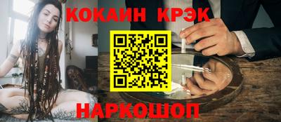 Альфа ПВП Бийск