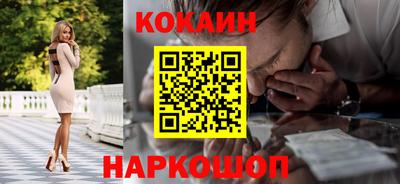 бутик Берёзовский