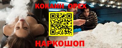 бутик Берёзовский