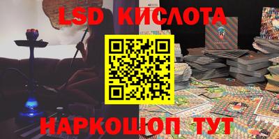 бутик Берёзовский