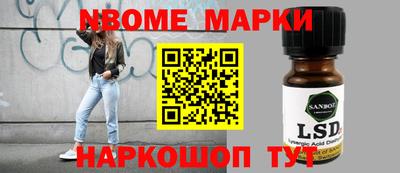МДМА Беслан