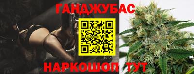 МДМА Беслан