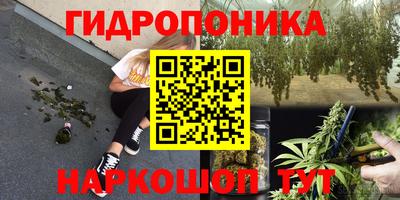 бутик Берёзовский