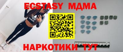Альфа ПВП Бийск