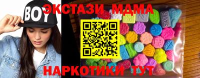 Альфа ПВП Бийск