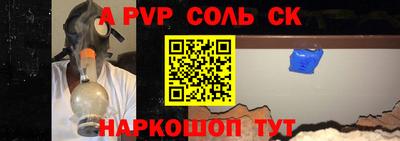 МДМА Беслан