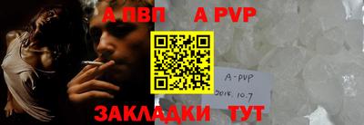 бутик Берёзовский