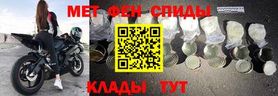 МДМА Беслан