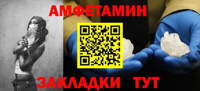 МДМА Беслан