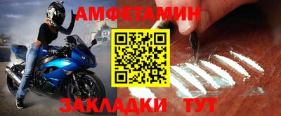 Альфа ПВП Бийск