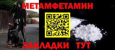 Альфа ПВП Бийск