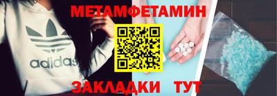 Альфа ПВП Бийск