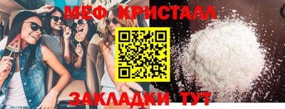бутик Берёзовский