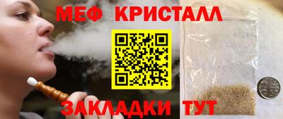 Альфа ПВП Бийск