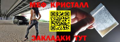 МДМА Беслан