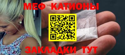 МДМА Беслан