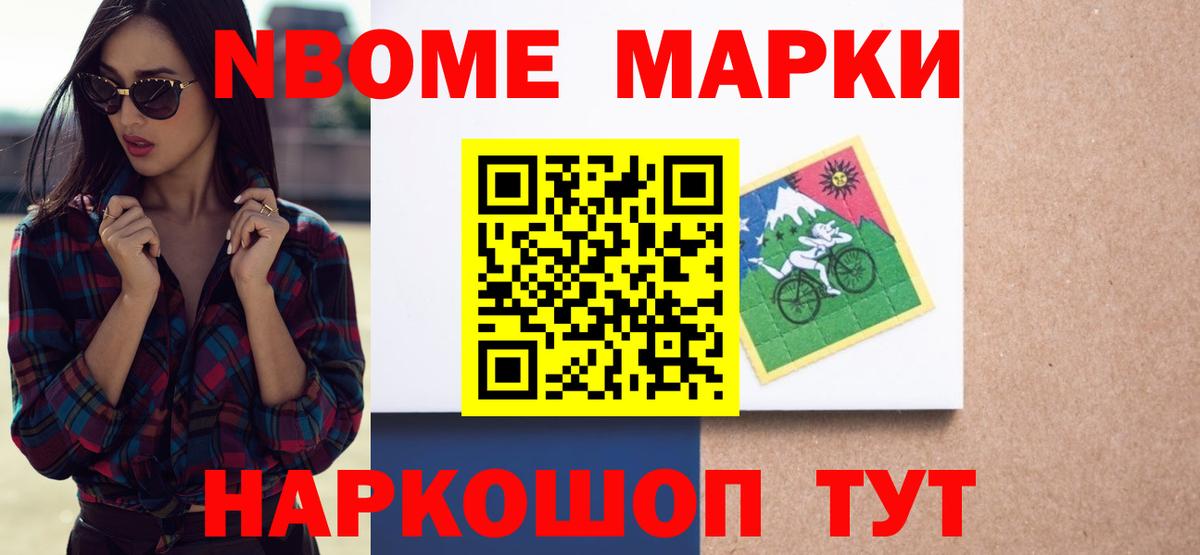ЛСД экстази кислота Ковров