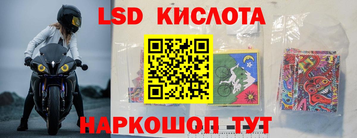 Ковров  ЛСД экстази ecstasy  ОМГ ОМГ маркетплейс  Лсд 25 экстази  Вход с VPN  LSD-25 экстази кислота 