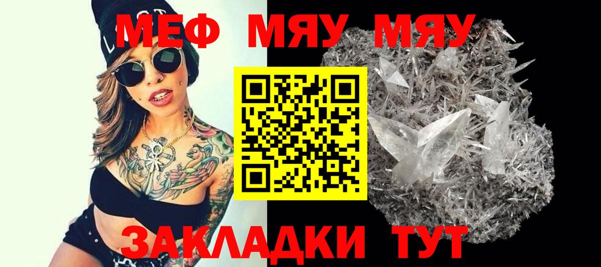 как найти наркотики  Меф мука  Вход с VPN  Меф кристаллы  Ковров 