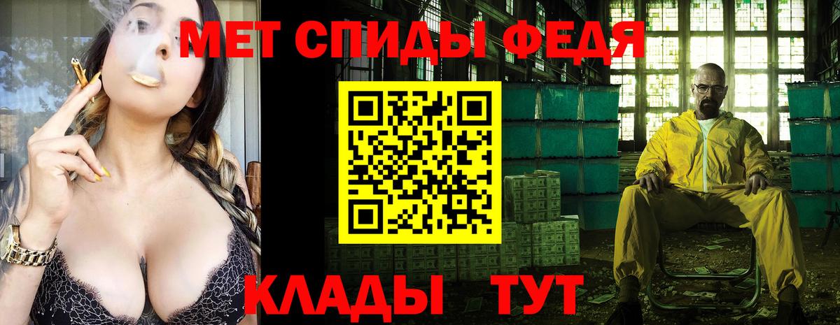 Метамфетамин Декстрометамфетамин 99.9% Ковров
