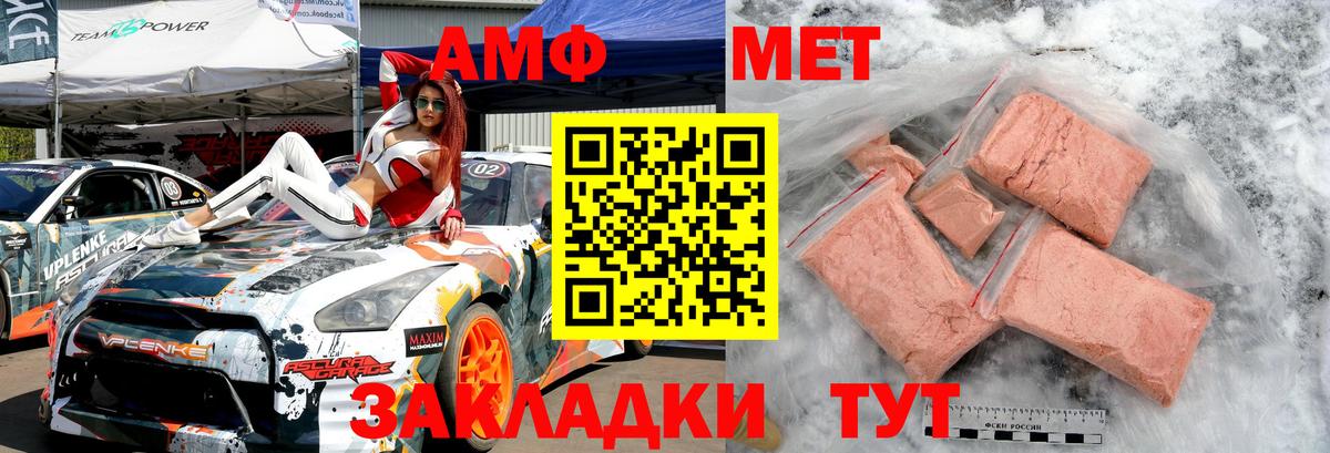 Ковров  Первитин кристалл  Вход с VPN  Первитин кристалл 