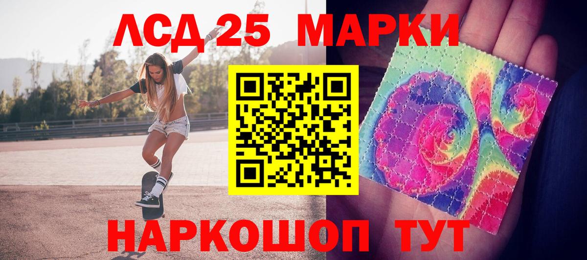 Наркотические марки 1,5мг  Марки N-bome  Ковров  Вход с VPN  Наркотические марки 1,5мг 