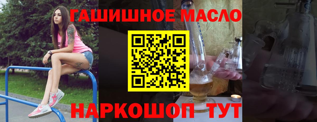 Ковров  ТГК Wax  Дистиллят ТГК THC oil  Вход с VPN 