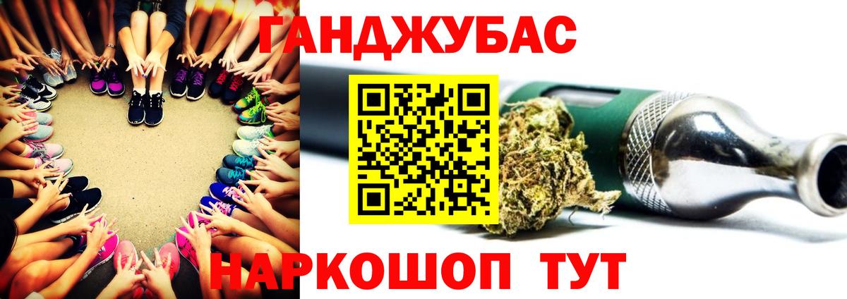 Ковров  Марихуана индика  Каннабис Ganja  Шишки марихуана тримм  Вход с VPN  Каннабис планчик 